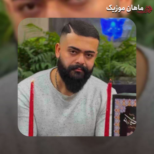 دانلود آهنگ همه میگفتن نمیشه زوری همه میدونستن تو نمیمونی از علیراد