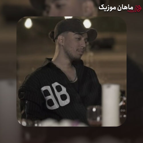دانلود آهنگ منو تو که چفت همیم نیست مثل منو تو اصلا از امیر خوشنگار