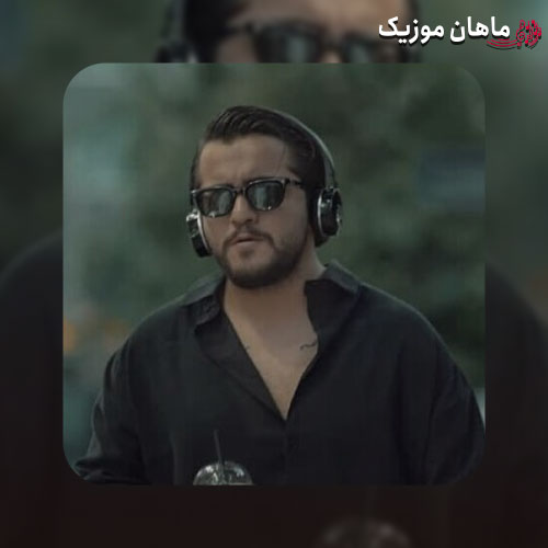 دانلود آهنگ منم بیخیالت میشم تو شکوندی قلب اون که تورو نازت میکرد از عرشیاس