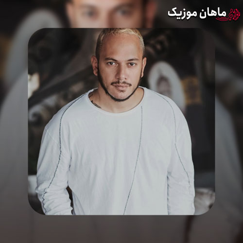 دانلود آهنگ ‏ﻣﻦ ﻣﻴﺨﻮاﺳﺘﻢ ﻣﺎل ﻣﻦ ﺷﻰ ﻣﺎل ﻫﻤﻪ ﺷﺪ ﻫﻤﻪ ﭼﻴﺖ از اشوان و مهیار