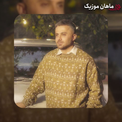 دانلود آهنگ مبارکه از ابی عالی
