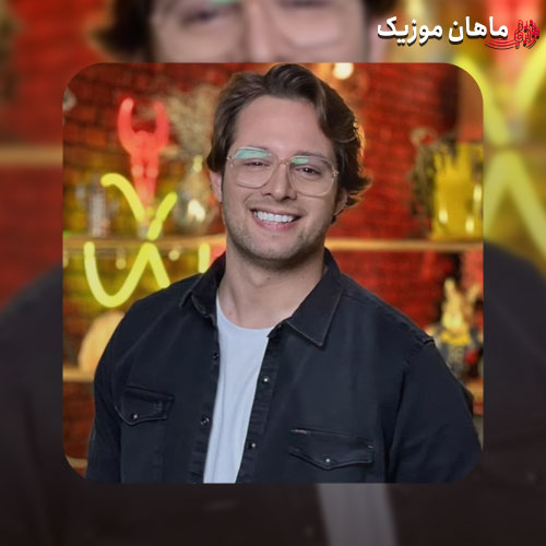 دانلود آهنگ ﺑﮕﻮ ﭼﺮا ﭼﮕﻮﻧﻪ ﺷﺪ ﻛﻪ دل ﺑﻪ ﺗﻮ ﺳﭙﺮدم از ایهام