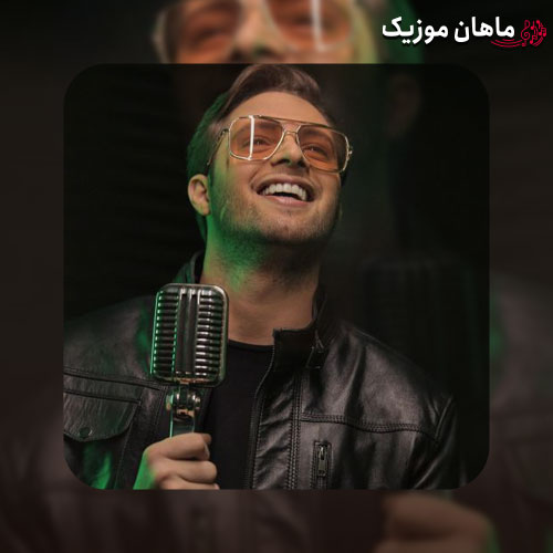 دانلود آهنگ تمام ناتمام از ایهام