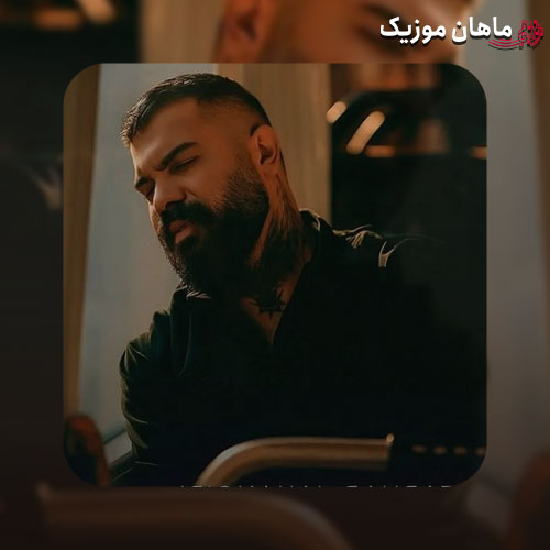 دانلود آهنگ چه میشد بمانی پیشم نگفتی دیوانه میشم از فرهاد جهانگیری