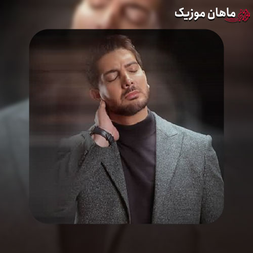 دانلود آهنگ دﻟﺘﻨﮓ روزای ﺧﻮﺑﻢ ﻛﻪ ﺧﻮش ﺑﻮدﻳﻢ ﺗﻮ ﻫﺮ ﺣﺎﻟﻰ از فرزاد فرزین