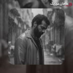 دانلود آهنگ حسرت از حمید رخشنده
