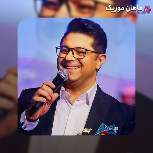 دانلود آهنگ دوﺑﺎره ﭘﺸﺖ ﮔﺮﻳﻪ ﻫﺎی ﺑﻰ ﺗﻮ ﭘﻨﻬﺎﻧﻢ از حجت اشرف زاده