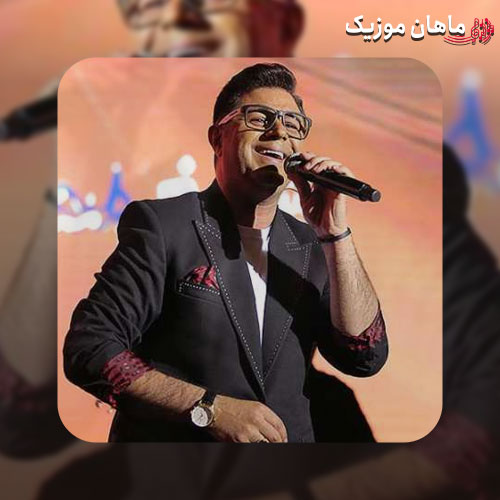 دانلود آهنگ ﺑﻰ ﺗﻮ ﻫﺮ ﺷﺐ اﻳﻦ دﻳﻮاﻧﮕﻰ را ﮔﺮﻳﻪ ﻛﺮدم از حجت اشرف زاده