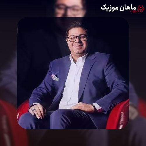 آهنگ حجت اشرف زاده خش خش صدای پای خزان است