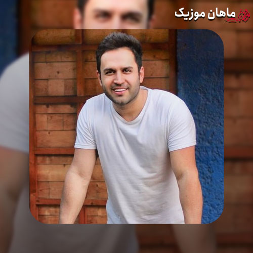 دانلود آهنگ عشق موندگار از حسین توکلی