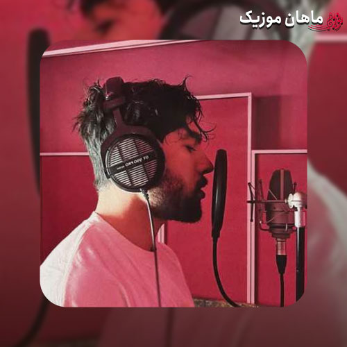 دانلود آهنگ عزیز دلم از کیارش