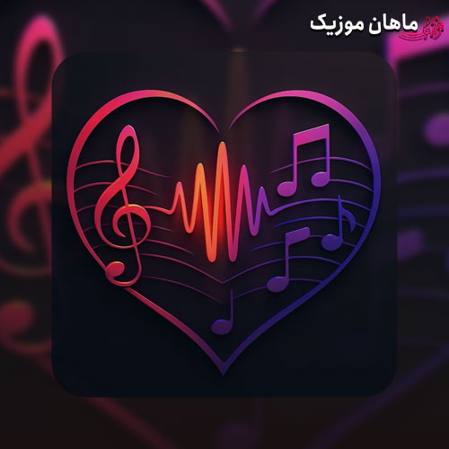 دانلود آهنگ زیر رگبار نگاهت دلم انگار زیر و رو شد