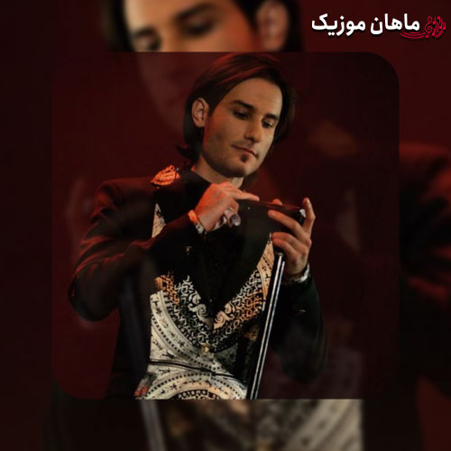 دانلود آهنگ ﻣﺜﻞ ﻳﻪ درده ﮔﻮش ﻛﻦ ﻣﻰ ﺧﻮره ﺑﻪ دردت از مهدی احمدوند