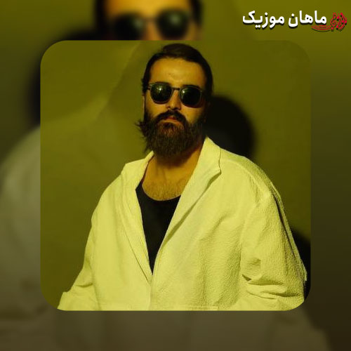 دانلود آهنگ واﺳﻢ از ﺧﻮﻧﻪ ﺑﮕﻮ از ﮔﻠﭙﻮﻧﻪ ﺑﮕﻮ از ﺷﻘﺎﻳﻘﺎی دﺷﺖ از دل ﻣﺎﻫﻰ رود از هوروش بند (مهدی دارابی)