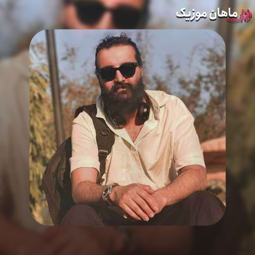 دانلود آهنگ واﺳﻪ ﺑﺮﻓﺎ و ﺑﺎروﻧﺶ ﭘﺎﻳﻴﺰو زﻣﺴﺘﻮﻧﺶ ﺑﮕﻮ ﻣﺎدر دﻟﻢ ﺗﻨﮕﻪ ﺑﺮا ﺧﻮﻧﻪ از هوروش بند (مهدی دارابی)