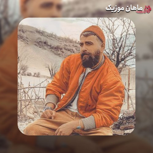 دانلود آهنگ تنهایی بی تو بسه یکی شده بی تو خسته از معین زد
