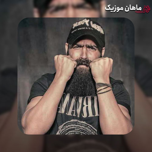 دانلود آهنگ عطر تو مونده رو پیرهن من میزنه غم در خونه ی منو از معین زد