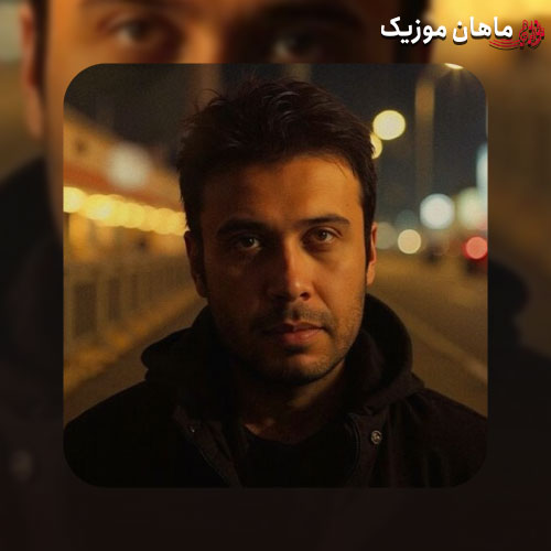 آهنگ محسن چاوشی ای مردم ای مردم بارون کو بارون کو