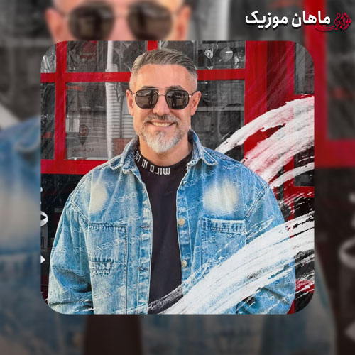 دانلود آهنگ بار اوله از مرتضی اشرفی