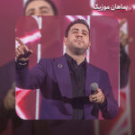 دانلود آهنگ جونمو نثار کردم قربون یار کردم از امید حاجیلی و سایر اجراها
