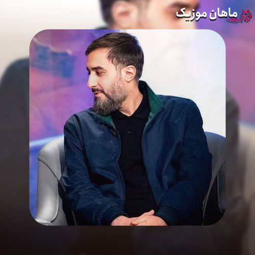 دانلود آهنگ سایه چادر تو از سرم کم نشه از محمد حسین پویانفر