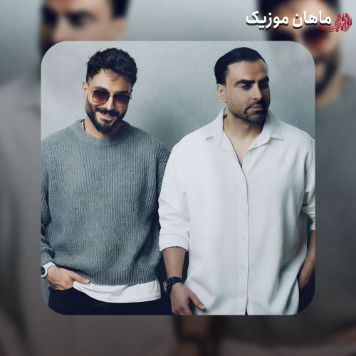 دانلود آهنگ حاشیه از پازل بند