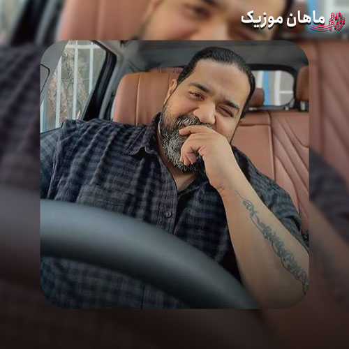 دانلود آهنگ من از اون شب که تو فهمیدی دلم پیش تو گیره از رضا صادقی