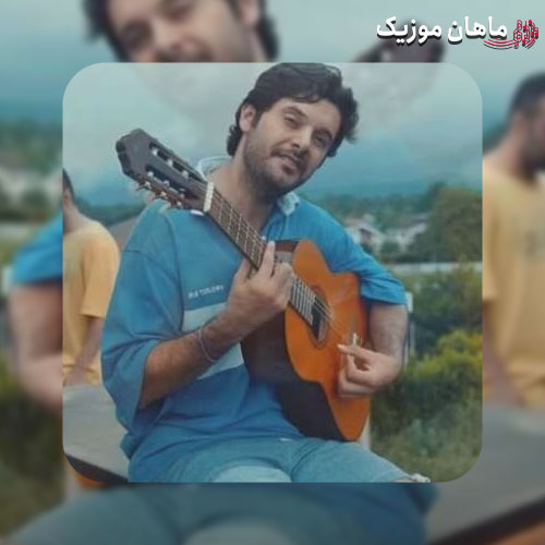 دانلود آهنگ ورداشتم عکستو از پس زمینه مهم نیست هرچی پیشت دارم پس ندی بهم از سینا پارسیان