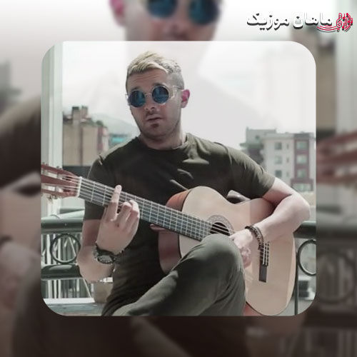 دانلود آهنگ به تو مریضه دلم بستریه از اون روزی که تو فهمیدی شکستنیه از سینا پارسیان