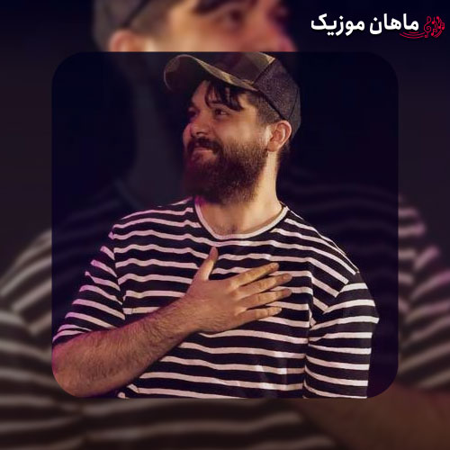دانلود آهنگ همه جا بد بگو دربارم از رو خیال سیاه خودت بمون ته چاه خودت از سینا پارسیان