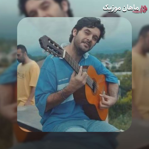 دانلود آهنگ رو دست از سینا پارسیان