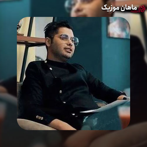 دانلود آهنگ نگو دیگه به آخرش رسیدیم نگو ما فقط تلخیو دیدیم از یوسف زمانی
