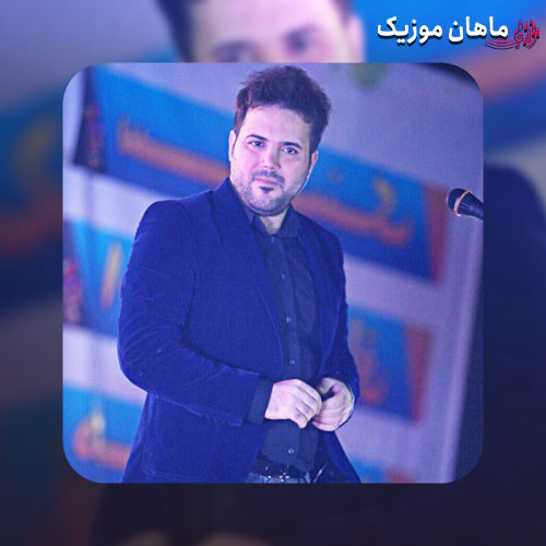 دانلود آهنگ اشک من باز دونه دونه میریزه آروم رو گونه علی عبدالمالکی