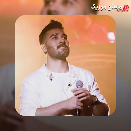 دانلود آهنگ ﺧﺮاب ﻛﺮدی ﺗﻮی ﻣﻐﺰم ﻫﺮﭼﻰ ﻛﻪ ﺳﺎﺧﺘﻢ ازت از علی یاسینی