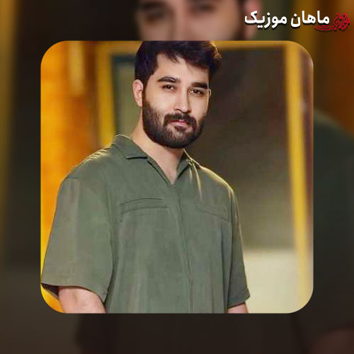 دانلود آهنگ ﺑﺮو ﺣﺮف دﻳﮕﻪ ﺑﺎ ﻣﻦ ﻧﺰن  ﺑﺬار ﻧﺸﻨﻮم ﺻﺪاﺗﻢ اﻳﻨﺠﻮری راﺣﺖ ﺗﺮم از علی یاسینی