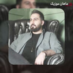 دانلود آهنگ بی پایان از علیرضا پوراستاد