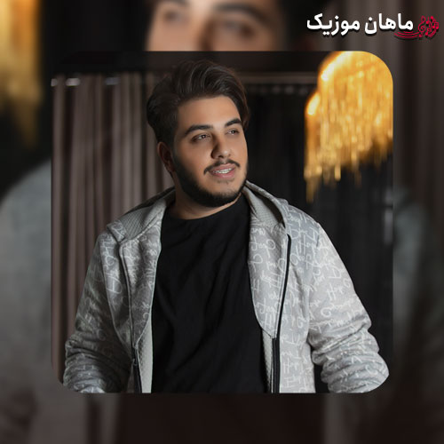 آهنگ آرون افشار آخرش باخت دلم با همه چیت ساخت دلم نیستی و من تاب ندارم