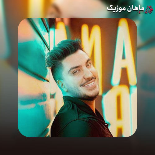 آهنگ آرون افشار بی تو آوار شدم از همه بیزار شدم نیستی و من خواب ندارم