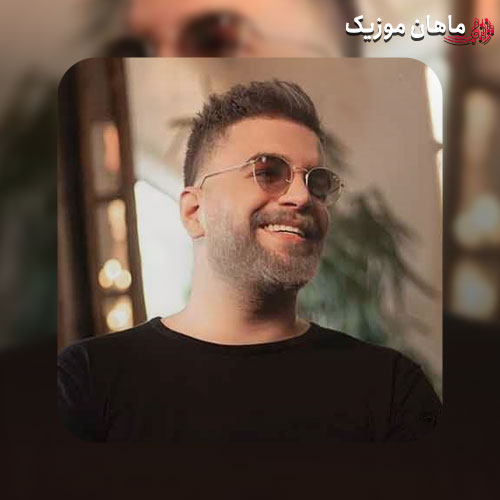 دانلود آهنگ ﺗﻮ ﻛﻪ ﺑﺎﺧﺘﻰ ﺗﻮ زﻧﺪﮔﻰ اﻣﺎ ﻫﻨﻮز ﻧﻤﻴﻔﻬﻤﻰ ﭼﻰ درﺳﺘﻪ ﭼﻰ ﻏﻠﻄﻪ از آصف آریا