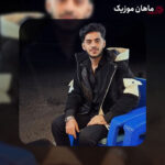 دانلود آهنگ همین امشب میخونم با دلی تنگ عزیزم کجایی