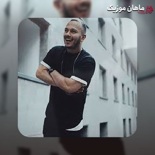 دانلود آهنگ اون ﻛﻪ واﺳﺖ ﺑﻪ ﻫﻢ ﻣﻴﺮﻳﺨﺖ ﺷﻬﺮو دﻳﮕﻪ ﻧﻤﻴﺨﻮادت از اشوان و مهیار