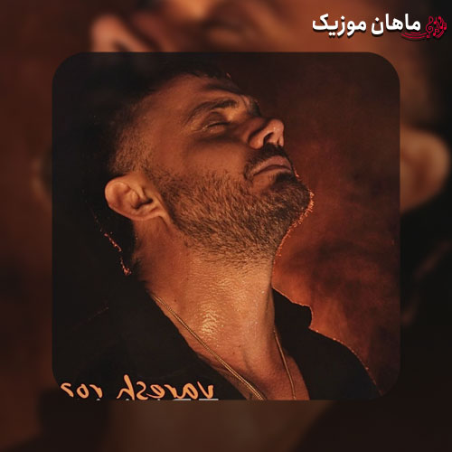 دانلود آهنگ وارش روز از ابی عالی