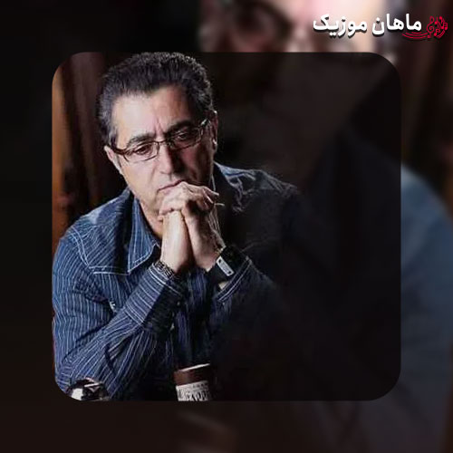 دانلود آهنگ فریدون آسرایی یه بیقرارم یه نیمه جون منو از خودت بدون