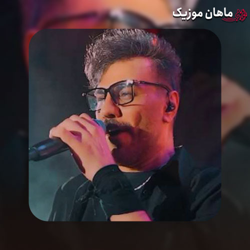دانلود آهنگ گرشا رضایی اون دوتاییا تموم شد اما باز دوست دارم