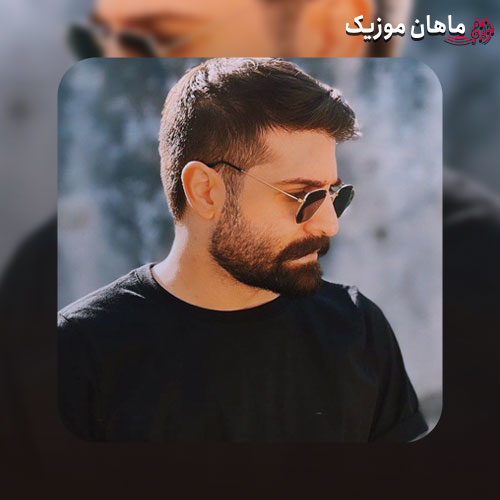 دانلود آهنگ حمید هیراد من تو خیابون رفتنام زیر بارون رفتنام از کوره در رفتنام واسه تو بود