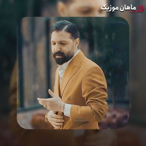 آهنگ حمید هیراد خود من در خود من زندانیست