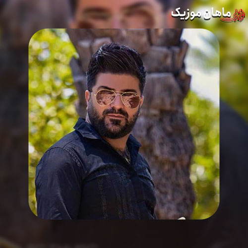 دانلود آهنگ بارون زده از مجید خراطها