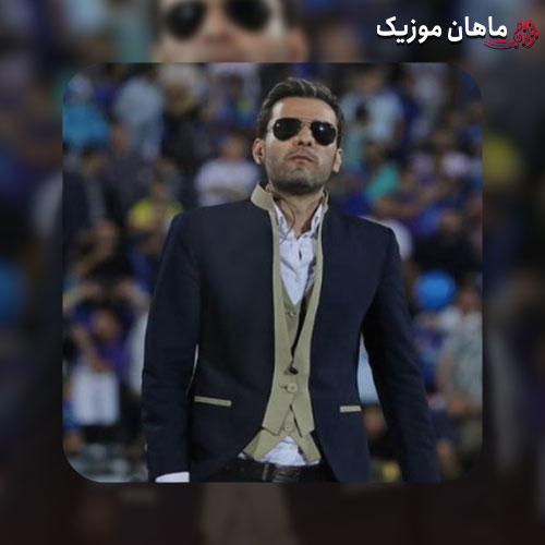 آهنگ مهدی احمدوند عاشقتم با یه قلب شکسته عاشقتم ولی خسته ی خسته