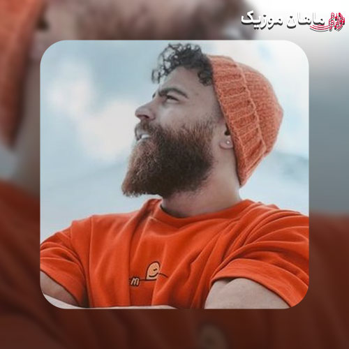 دانلود آهنگ ﭘﺎﺷﻮ ﭼﺎی ﺑﺬار ﻛﻪ ﺻﺒﺢ ﭘﺮ ﻧﻮره ﺣﺘﻰ ﻧﺎﺧﺪا ﺧﺪارو ﻣﻴﺬاره ﺗﻮ ﺗﻮرش از معین زد
