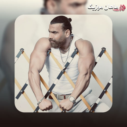 دانلود آهنگ ﻫﻤﻪ ﭼﻰ ﺑﻪ واﻳﺒﻪ ﺟﺎ ﻛﺎﻓﻰ ﺑﻮﺧﻮر ﭼﺎی ﻫﻰ از معین زد